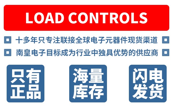 Load Controls��˾